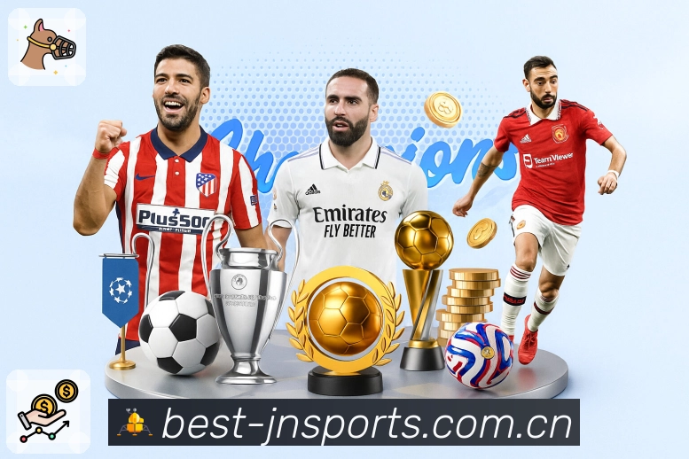 江南体育可信服务